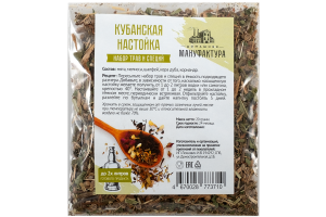 Набор трав и специй Домашняя Мануфактура "Кубанская настойка"