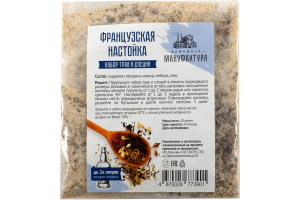Набор трав и специй Домашняя Мануфактура "Французская настойка"
