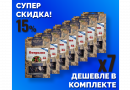 Комплект: Наборы Алхимии вкуса № 61 для приготовления настойки "Боярыня", 54 г, 7 шт.