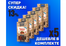 Комплект: Наборы Алхимии вкуса № 47 для приготовления настойки "Перцовка ржаная", 34 г, 5 шт.