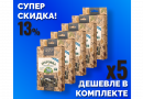 Комплект: Наборы Алхимии вкуса № 55 для приготовления настойки "Зубровка можжевеловая", 45 г, 5 шт.