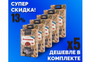 Комплект: Наборы Алхимии вкуса № 38 для приготовления настойки "Клюковка", 54 г, 5 шт.