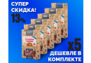 Комплект: Наборы Алхимии вкуса № 15 для приготовления настойки "Ледяная малина", 24 г, 5 шт.