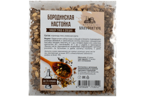 Набор трав и специй Домашняя Мануфактура "Бородинская настойка"