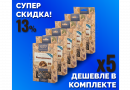 Комплект: Наборы Алхимии вкуса № 20 для приготовления настойки "Бородинская", 53 г, 5 шт.